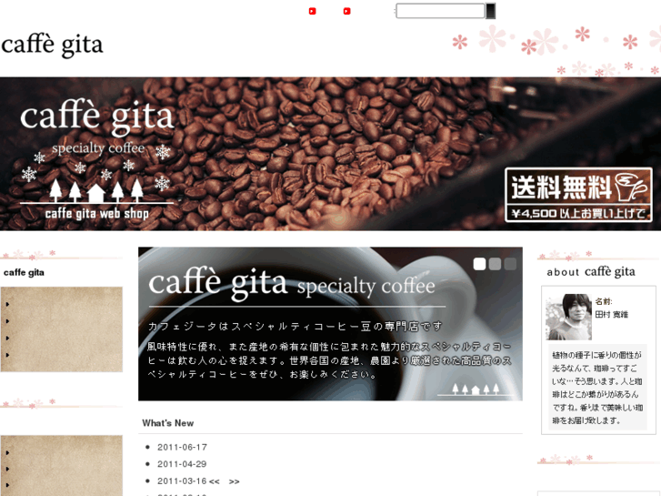 www.caffe-gita.com