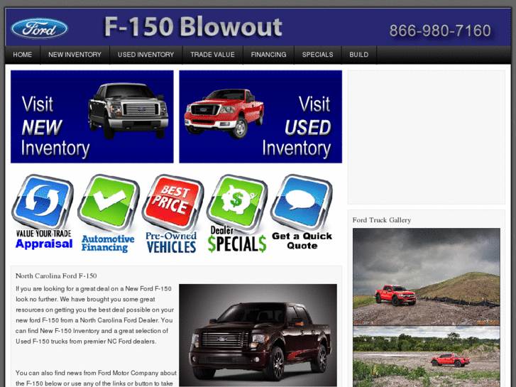 www.fordf150blowout.com