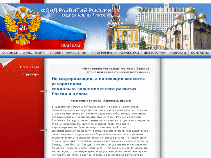 www.frrussia.ru