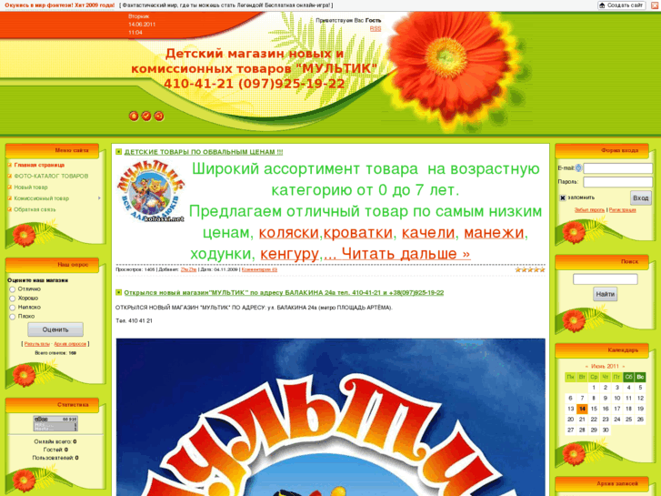 www.koliaski.net