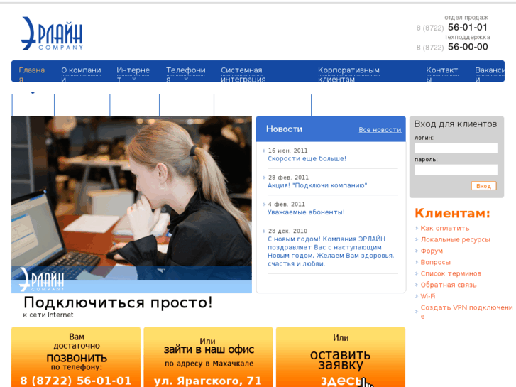 www.r-line.ru