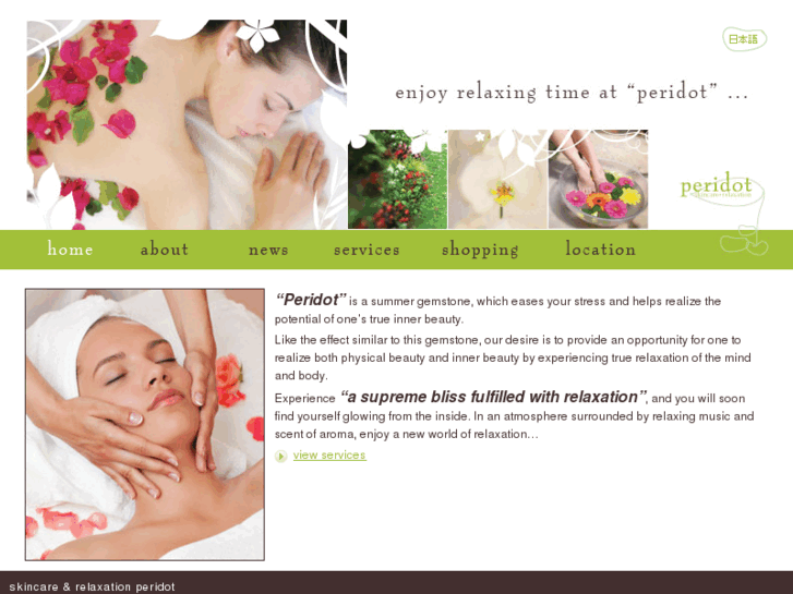 www.skincareperidot.com