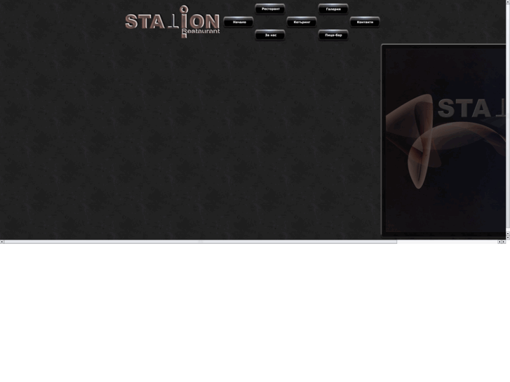 www.station-trud.com