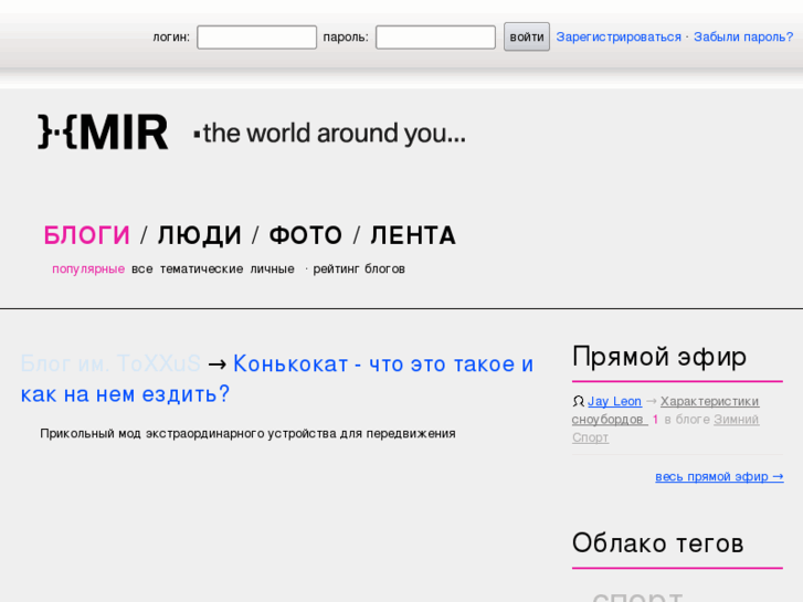 www.xmir.org