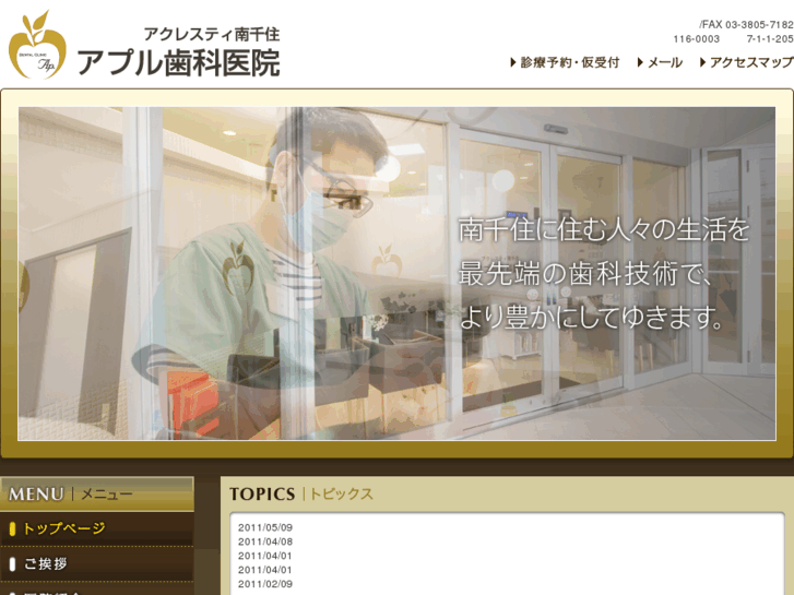 www.apl-ms.jp