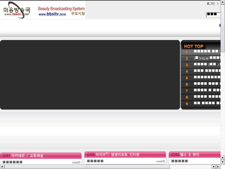 www.bbsitv.net