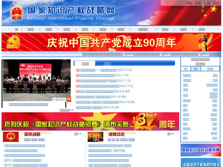 www.nipso.cn