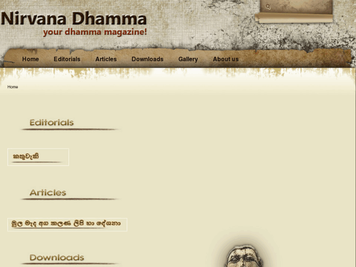 www.nirvanadhamma.com