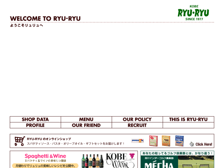 www.ryuryu.co.jp