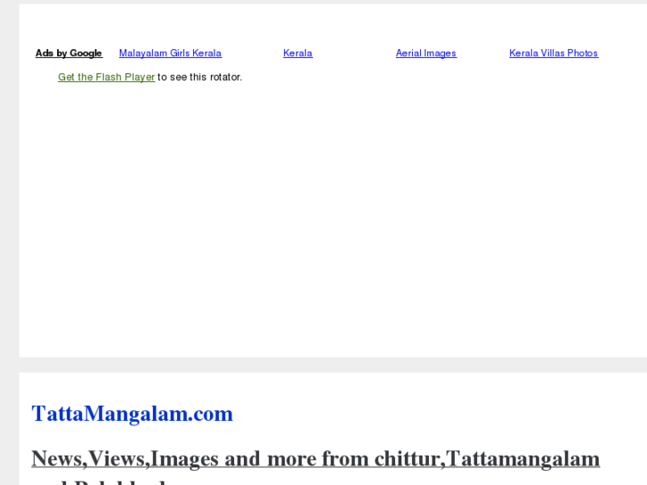 www.tattamangalam.com