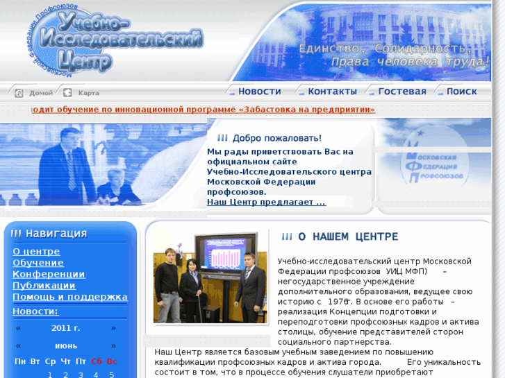 www.yic-mfp.ru