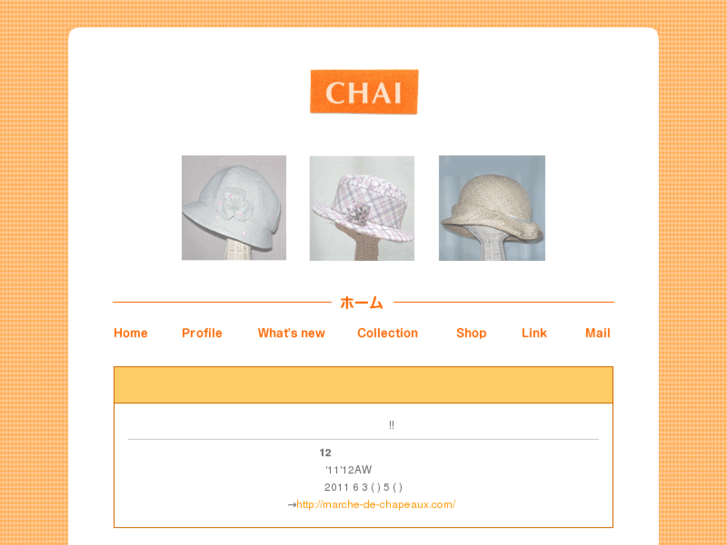 www.chai-chai.net