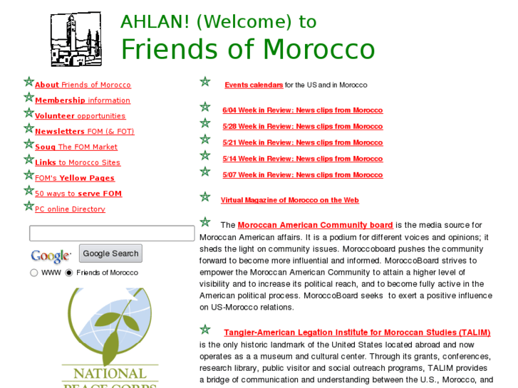 www.friendsofmorocco.org