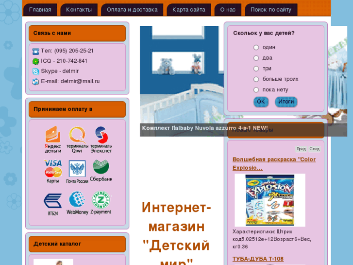 www.kogvitiv.info