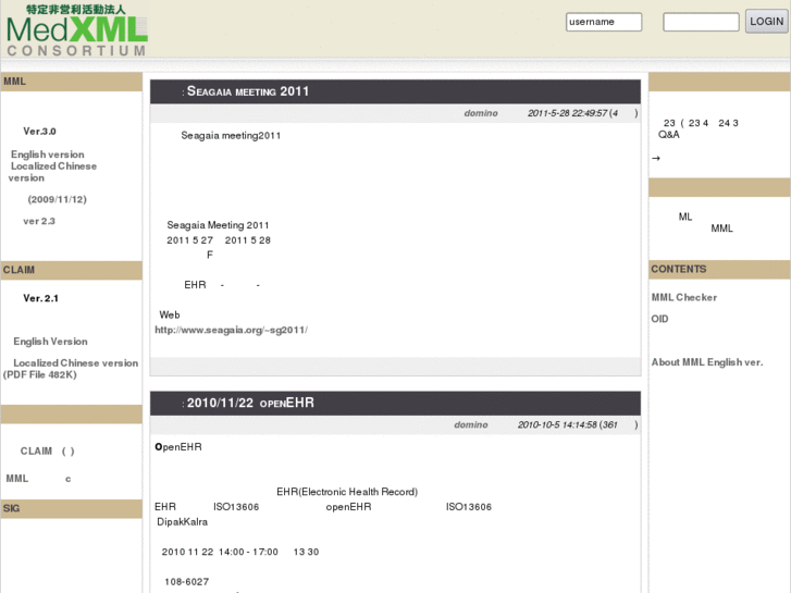 www.medxml.net
