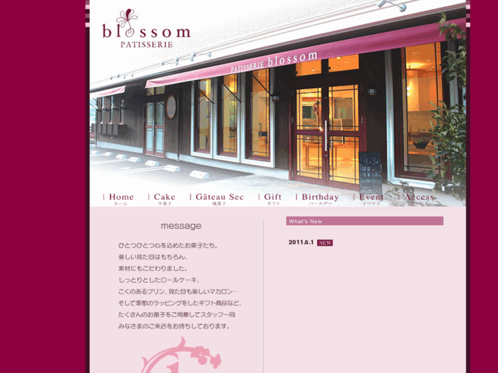 www.p-blossom.com