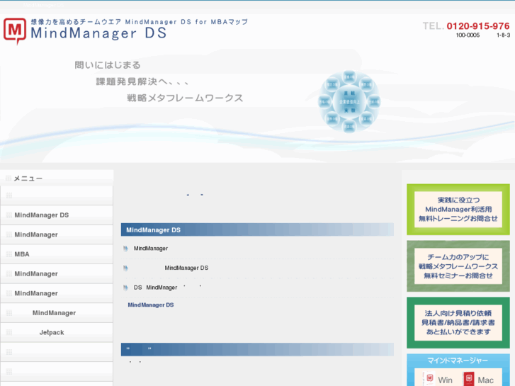 www.v-networks.co.jp