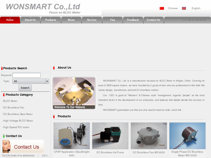 www.wonsmart.com