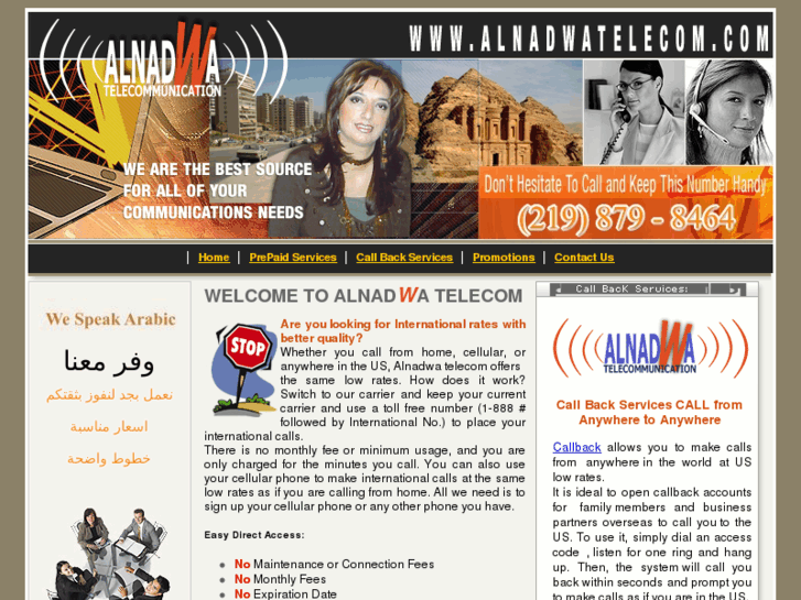 www.alnadwatelecom.com