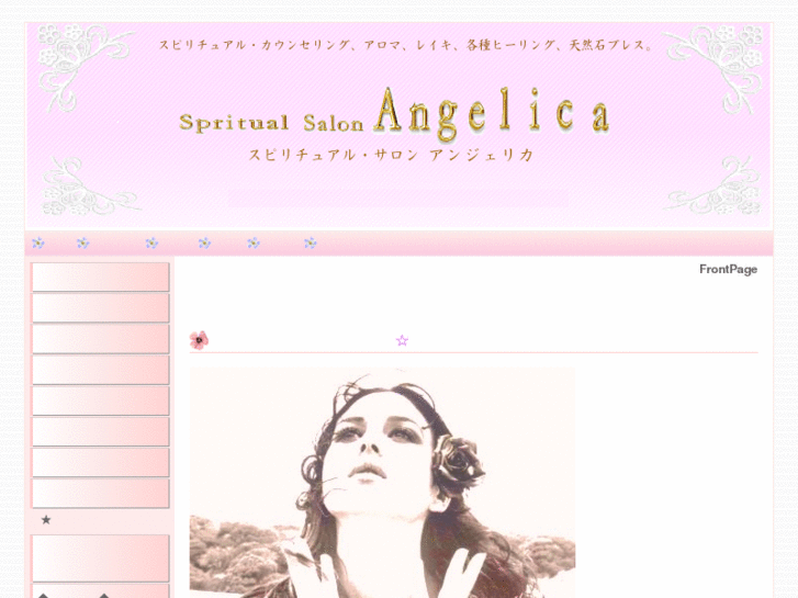 www.angelica-kana.com