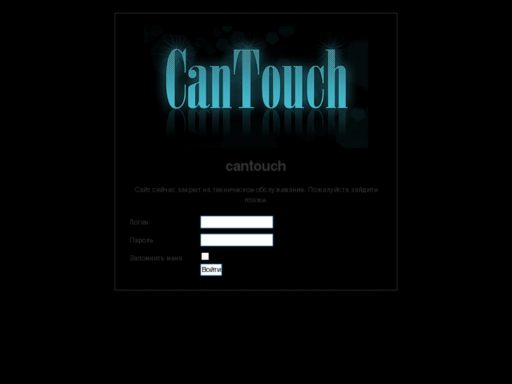 www.cantouch.net