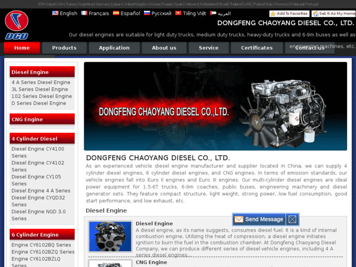 www.dcdengine.com