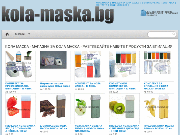 www.kola-maska.bg
