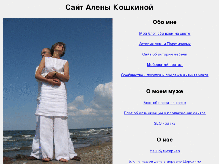 www.koshkina.ru