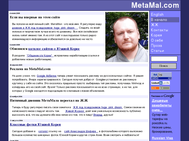 www.metamal.com