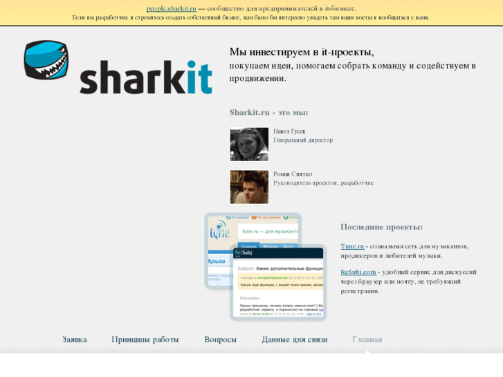 www.sharkit.ru