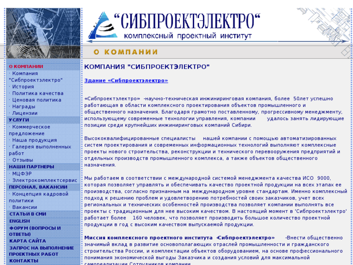 www.sibproject.ru