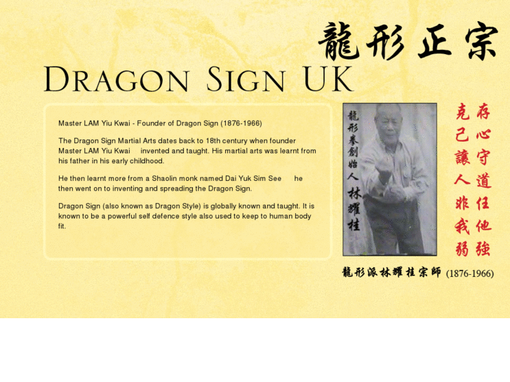 www.dragonsignuk.com