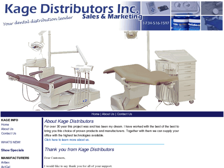 www.kagedist.com