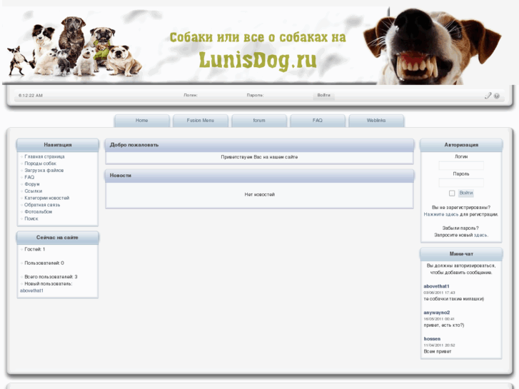 www.lunisdog.ru