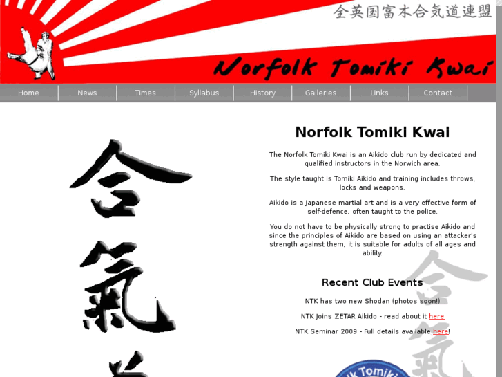 www.norfolkaikido.com