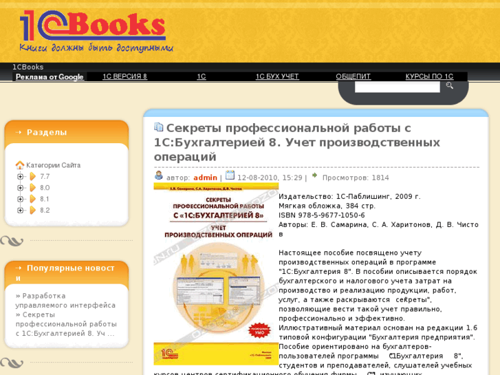 www.1cbooks.info