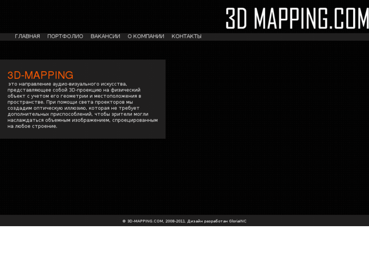 www.3d-mapping.com