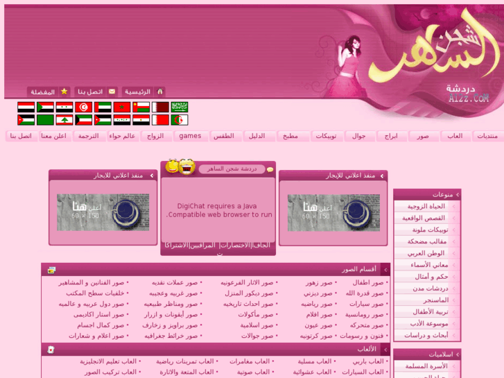 www.a12z.com