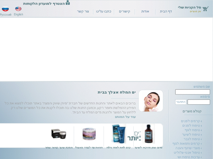 www.careandbeauty.com