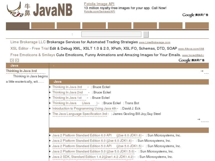 www.javanb.com