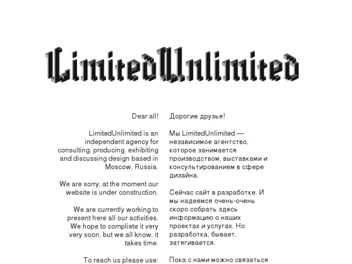 www.limitedunlimited.ru