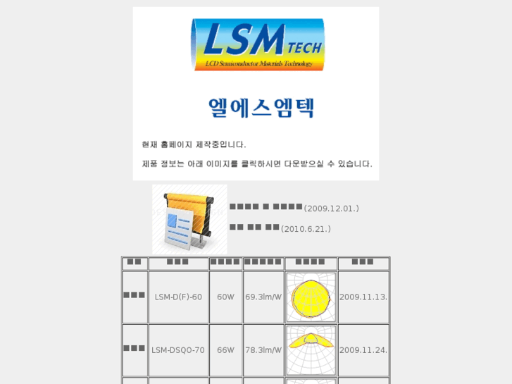 www.lsm-tech.com
