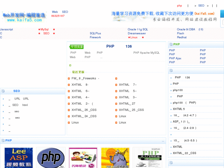 www.php1314.com