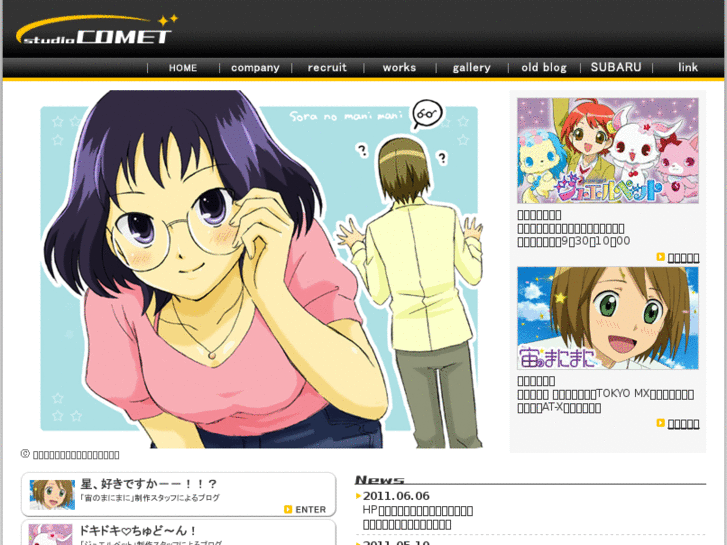 www.st-comet.com