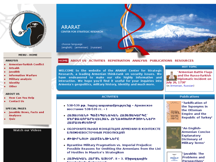 www.ararat-center.org