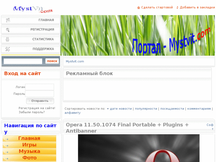 www.mystvit.com