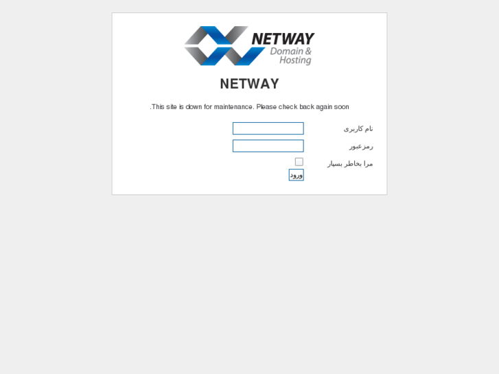 www.netway.ir