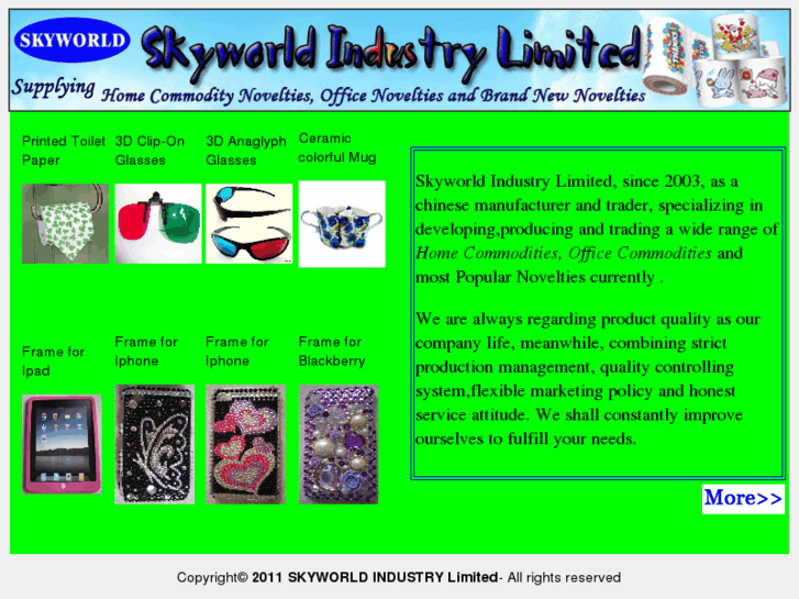 www.skyworldindustry.com