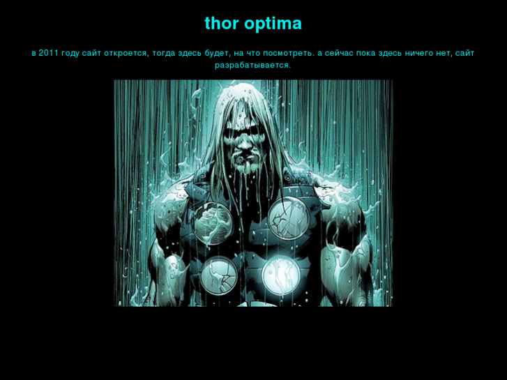 www.thoroptima.com