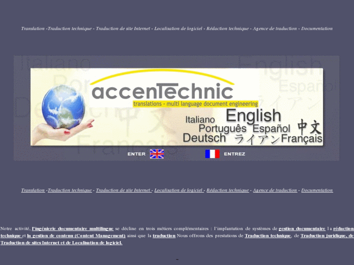 www.accentechnic.com